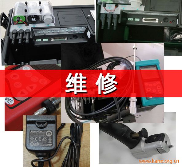 ??????????????KANE????????????? ??????????????KANE?????????????